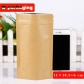 5 pcs Ink-jet Printable Stand up Ziplock Brown Kraft Food Packaging Supplies Whole Bulk Paper Bags